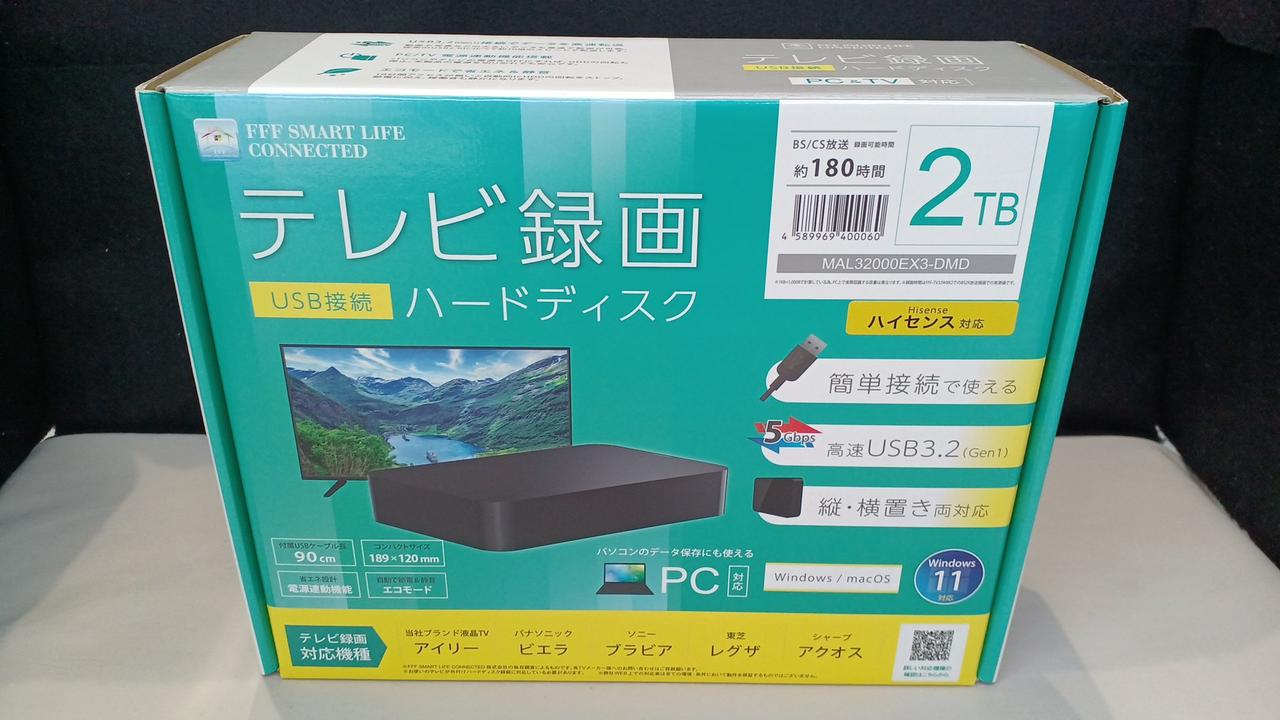 FFF SMART LIFE CONNECTED　外付けHDD MAL32000EX3-DMD　2TB　未使用 MAL316000EX3-BK_2000_2000_01.