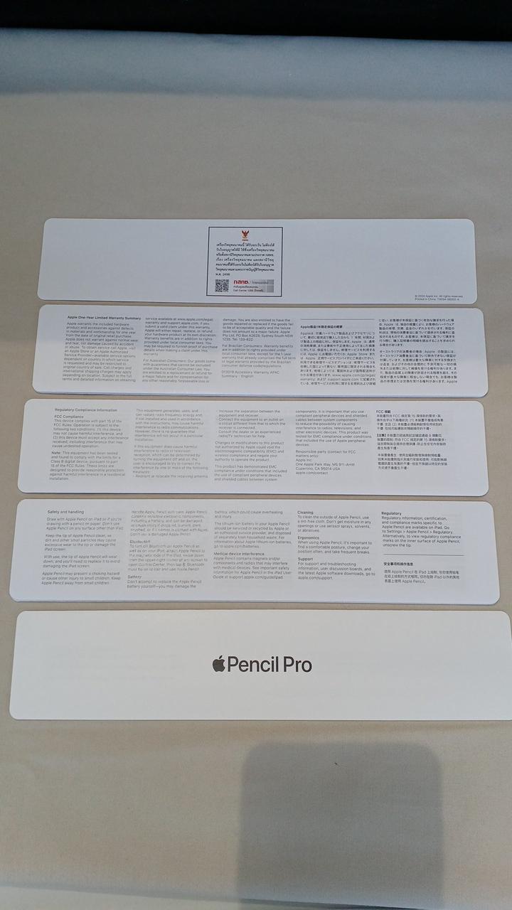 アップルコンピュータジャパン(APPLE)|APPLE PENCIL PRO|HARDOFFオフ