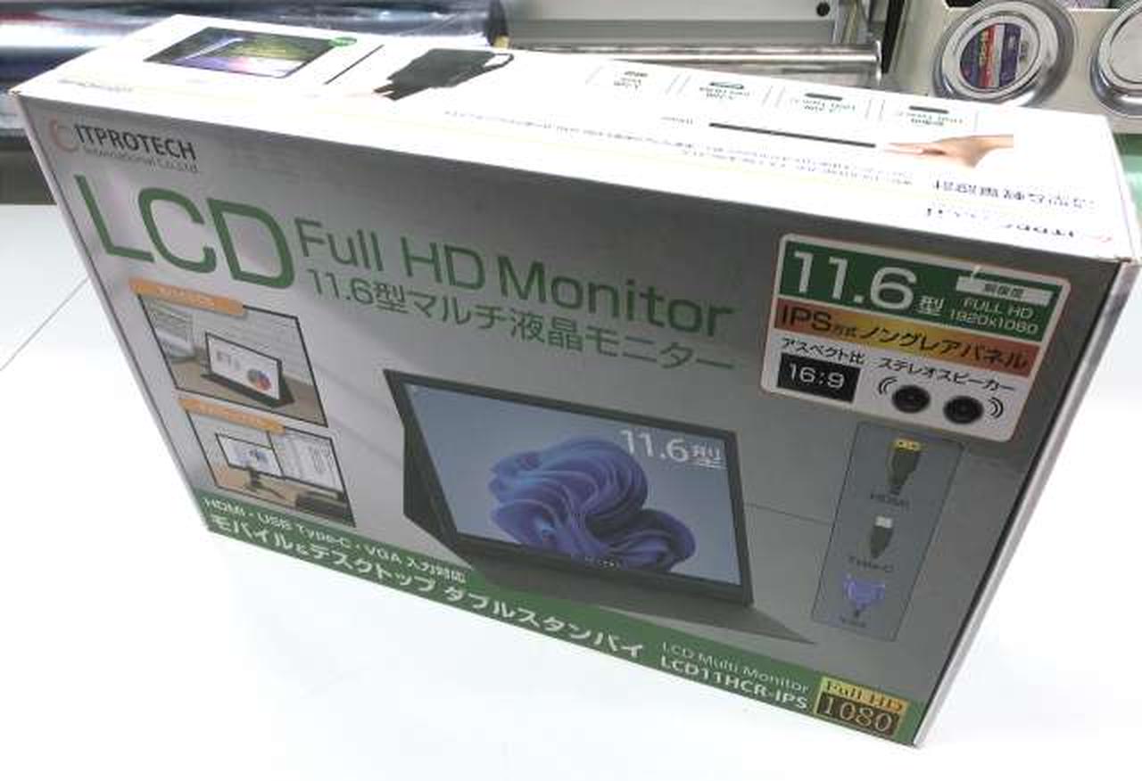 ITPROTECH LCDモニター 11.6インチ Full HD ITPROTECH 11.6型フルHDモバイルモニター モバイル&デスクトップ