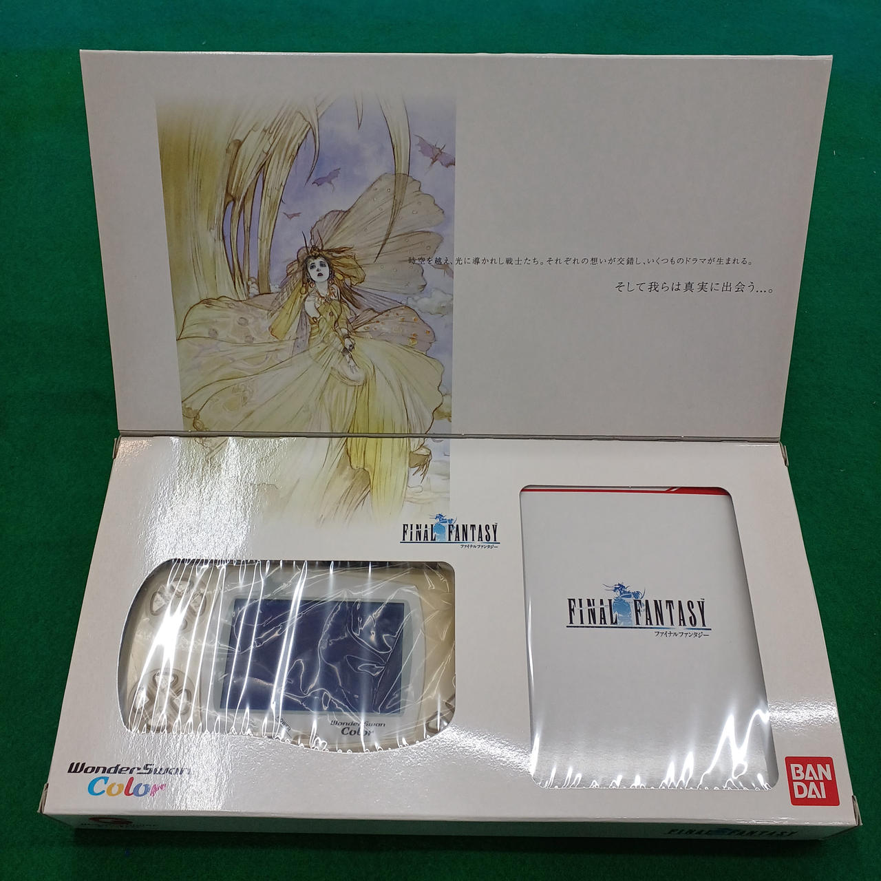 ワンダースワン　ファイナルファンタジーモデル バンダイ(BANDAI)|ワンダースワンカラーFFモデル|【ハードオフ公式通販