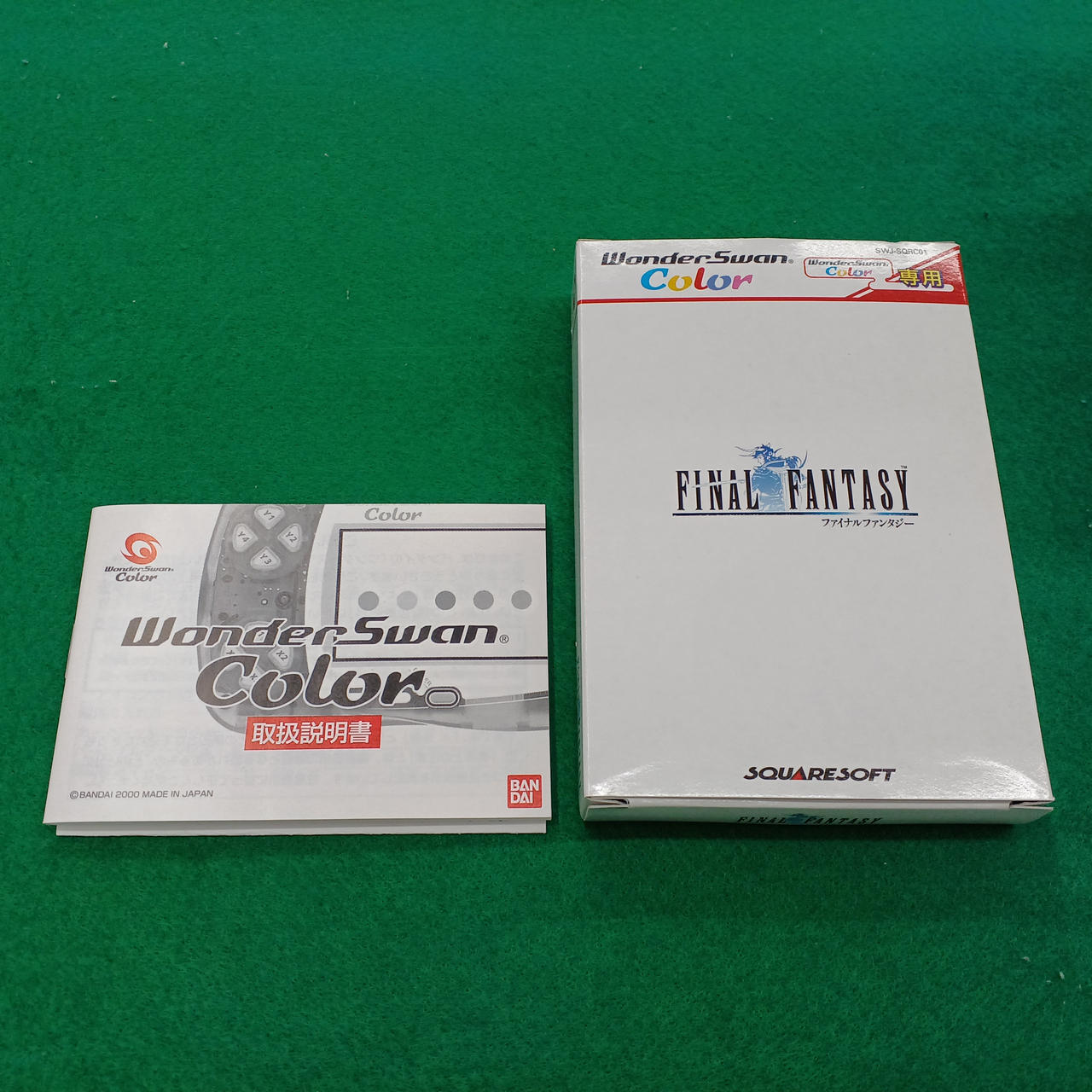 ワンダースワン　ファイナルファンタジーモデル バンダイ(BANDAI)|ワンダースワンFFモデル|【ハードオフ公式通販】オフ