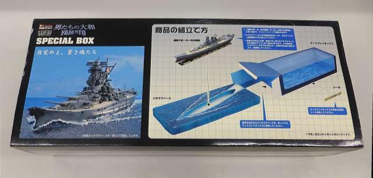 TAKARA|箱開封済み 未組立品プラモデル|【ハードオフ公式通販】オフ