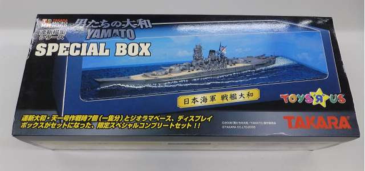 TAKARA|箱開封済み 未組立品プラモデル|【ハードオフ公式通販】オフ