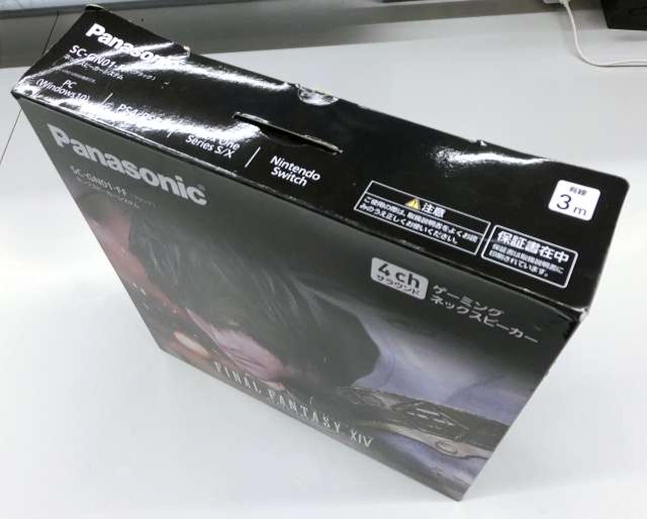パナソニック(PANASONIC)|FF14コラボ ネックスピーカー