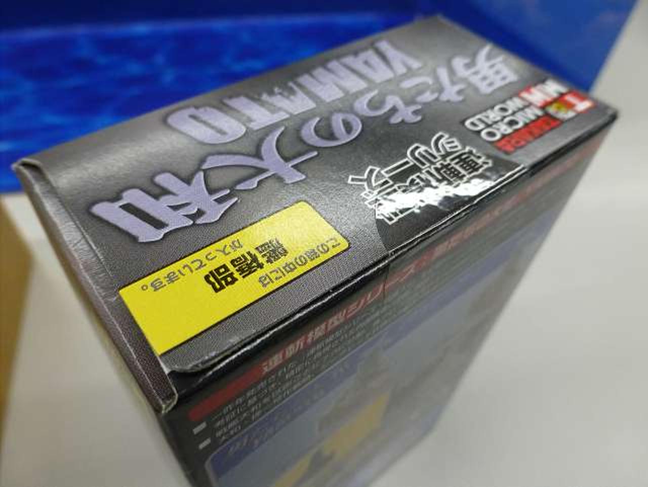 海外製プラモデル1/100未組み品箱無し TAKARA|箱開封済み 未組立品プラモデル|【ハードオフ公式通販】オフ