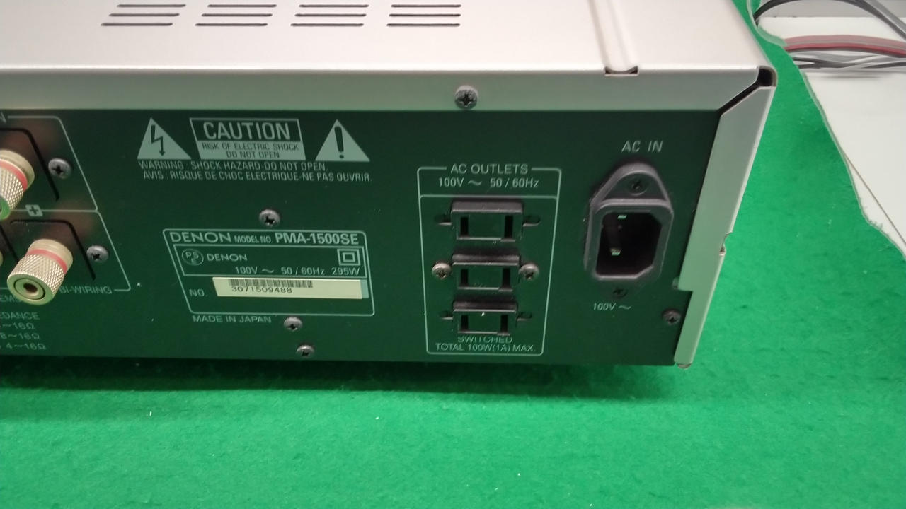 DENON プリメインアンプ PMA-1500R / デノン DENON PMA-1500Rの仕様 デノン/デンオン