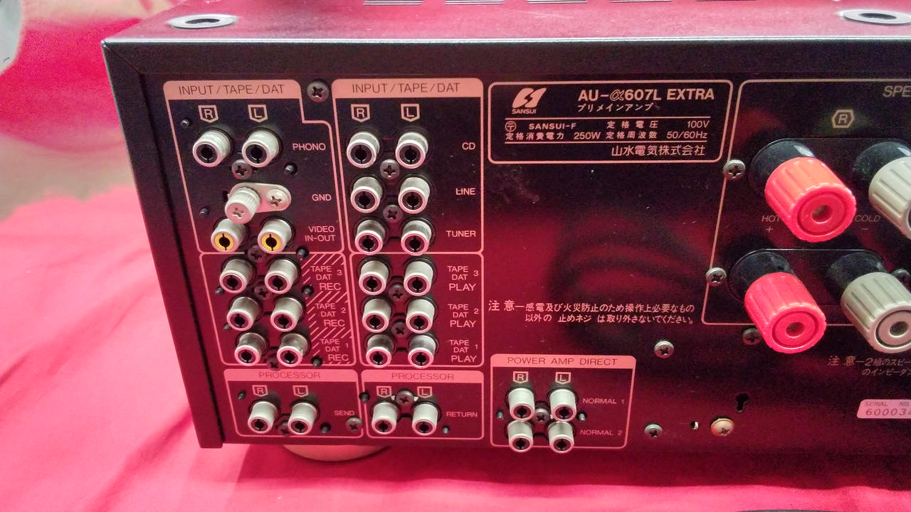 SANSUI 山水/プリメインアンプ/AU-α117K/603126844/Bランク/84【中古】 楽天市場】サンスイ アンプ 中古の通販