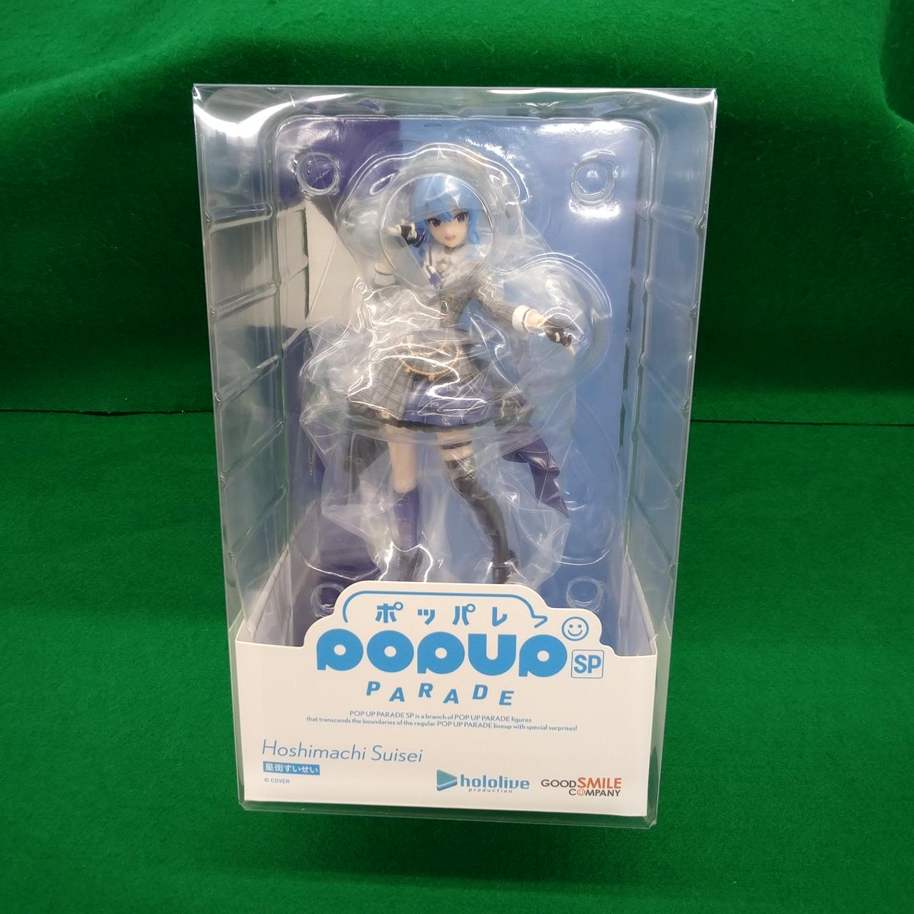 POP UP PARADE SP 星街すいせい