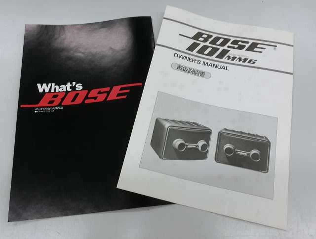 ボーズ(BOSE)|BOSE スピーカー|HARDOFFオフモール（オフモ