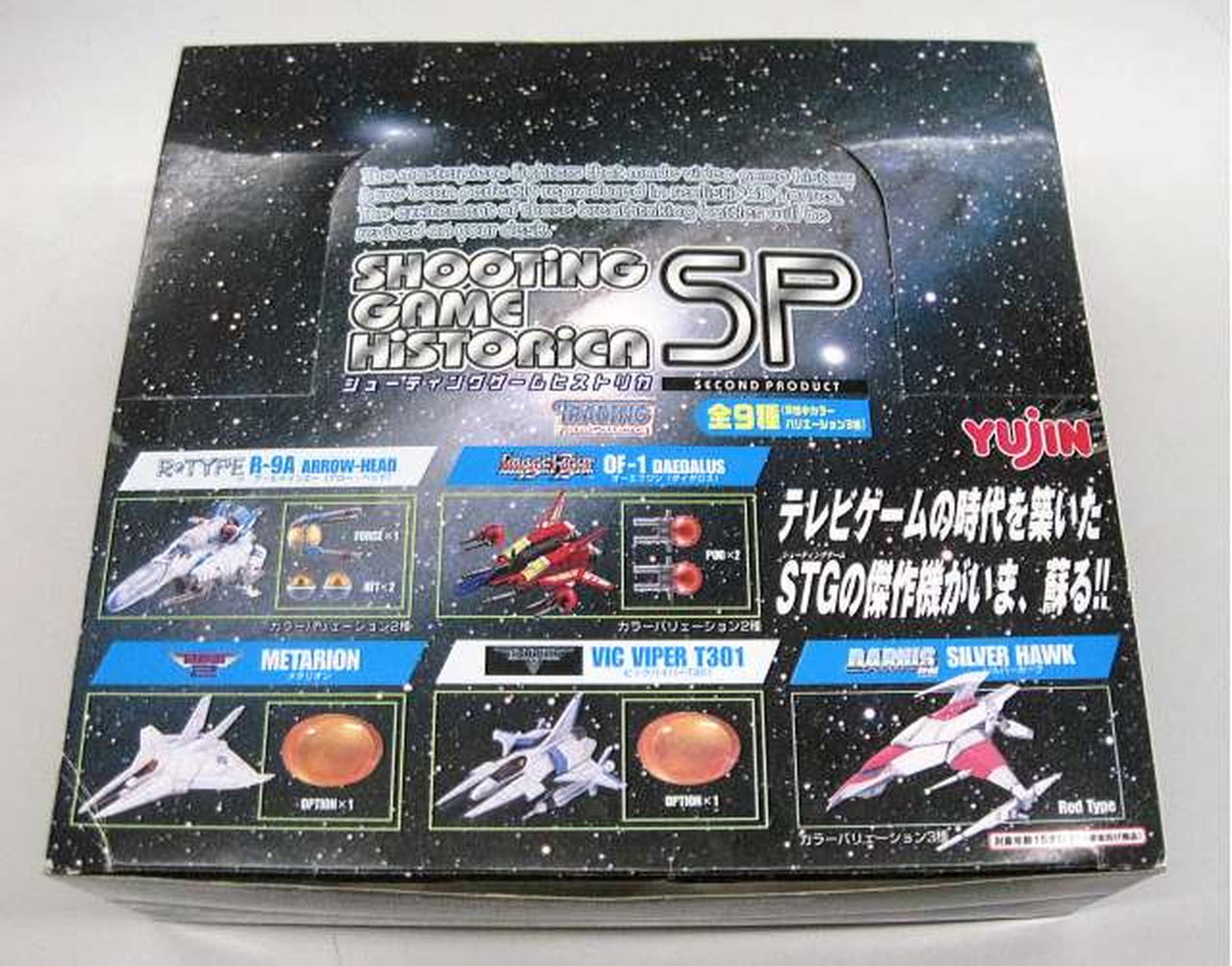 BANDAI|飛影 フィギュア|HARDOFFオフモール（オフモ