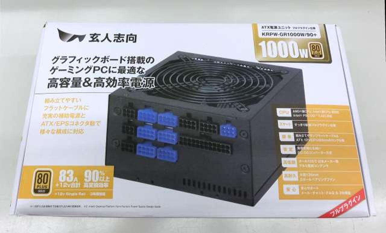 Yukinosita Yukino さん　PC電源 Junk PC] Trying to fix the power supply of a super cheap 540