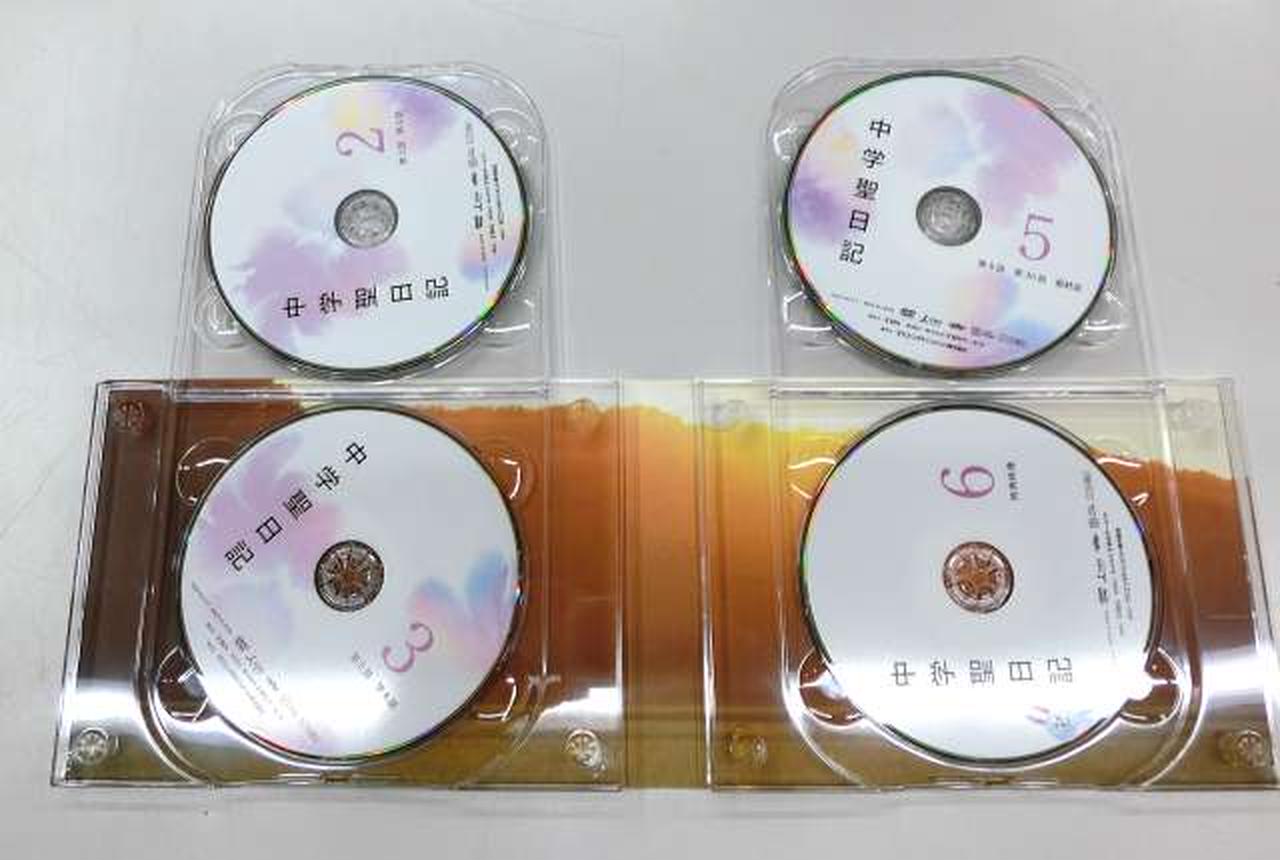 中学聖日記 DVD-BOX Amazon.co.jp: 中学聖日記 DVD-BOX : 有村架純, 岡田健史, 町田