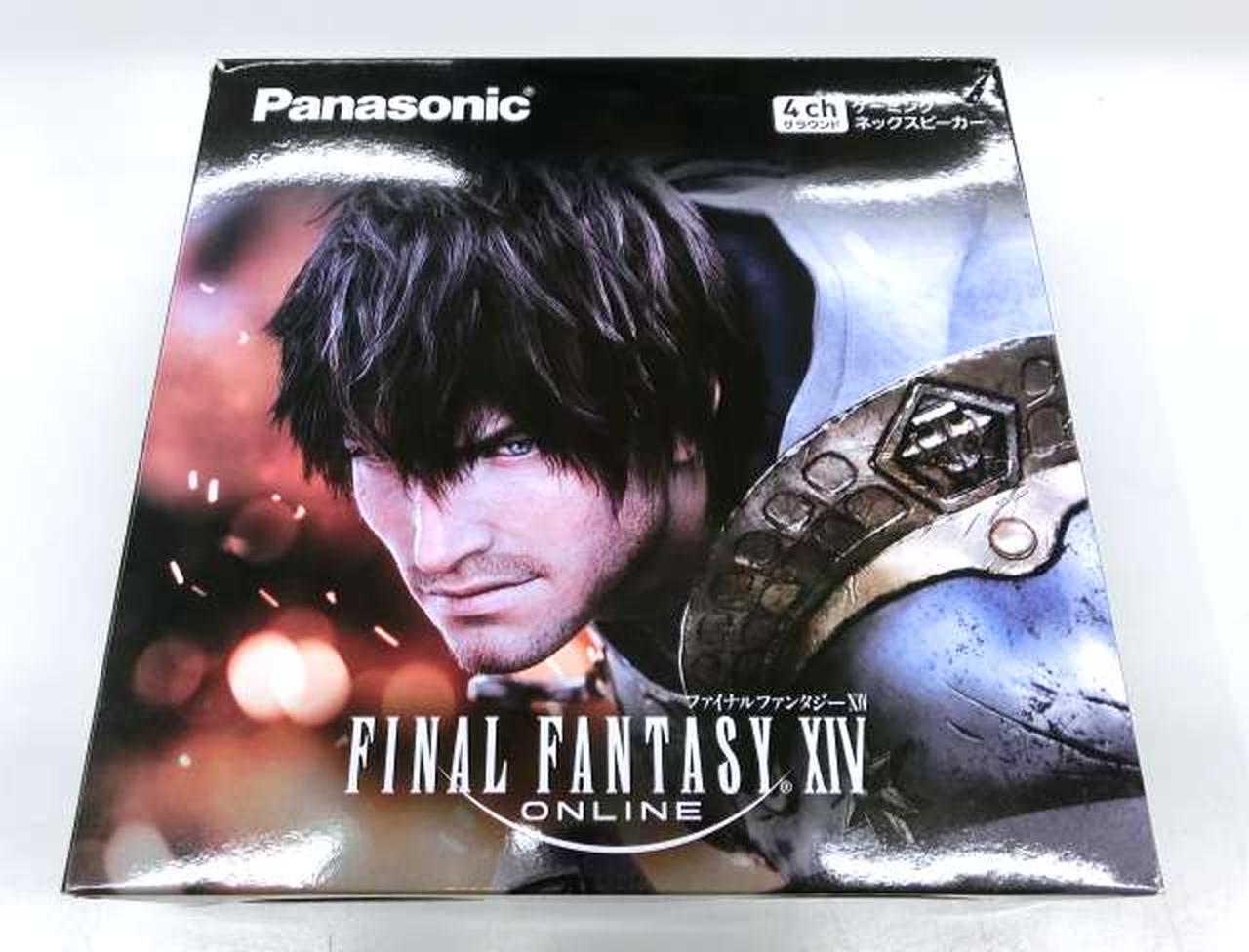 Panasonic SC-GN01-FF FF14コラボ ネックスピーカー 概要 ネックスピーカーシステム SC-GN01-FF | ゲーミングネック