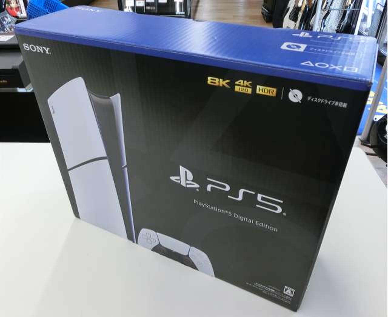 ソニー(SONY)|PS5デジタルエディション|HARDOFFオフモール
