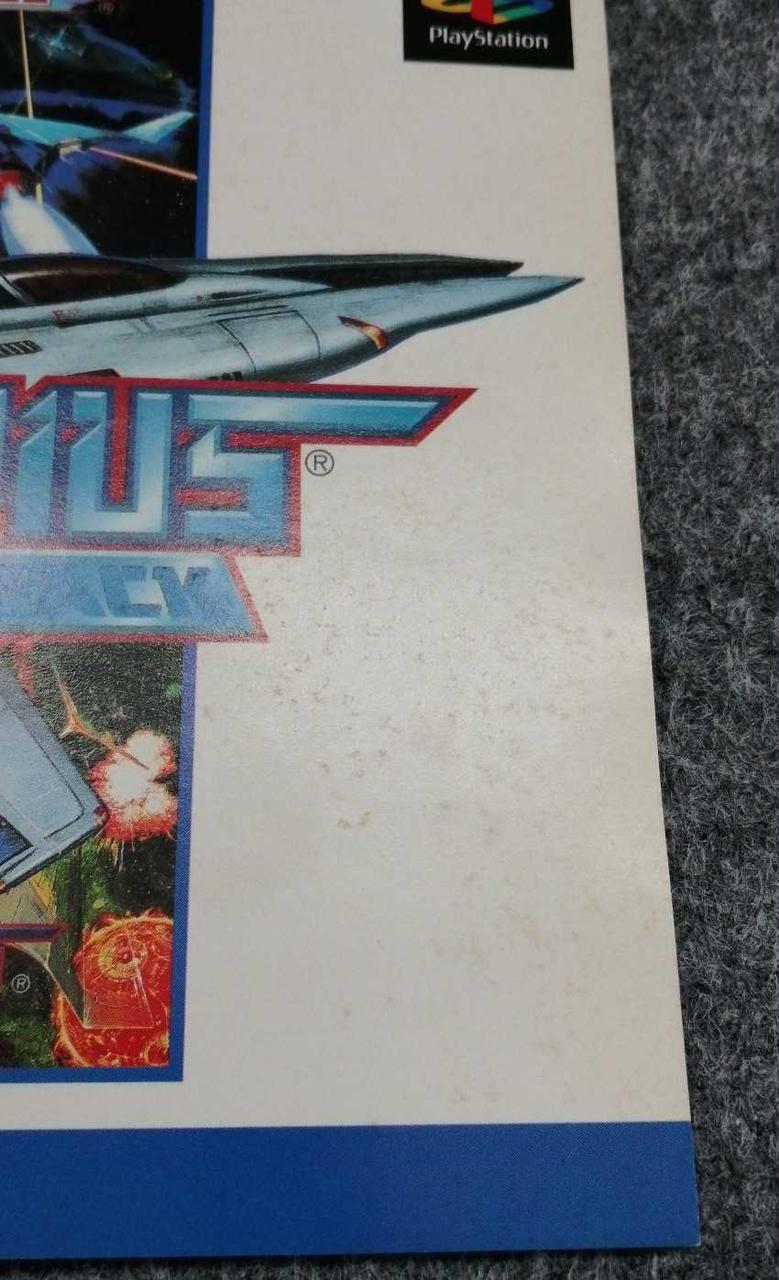 KONAMI|PS グラディウス DELUXE PACK|HARDOFFオフモール（オフモ