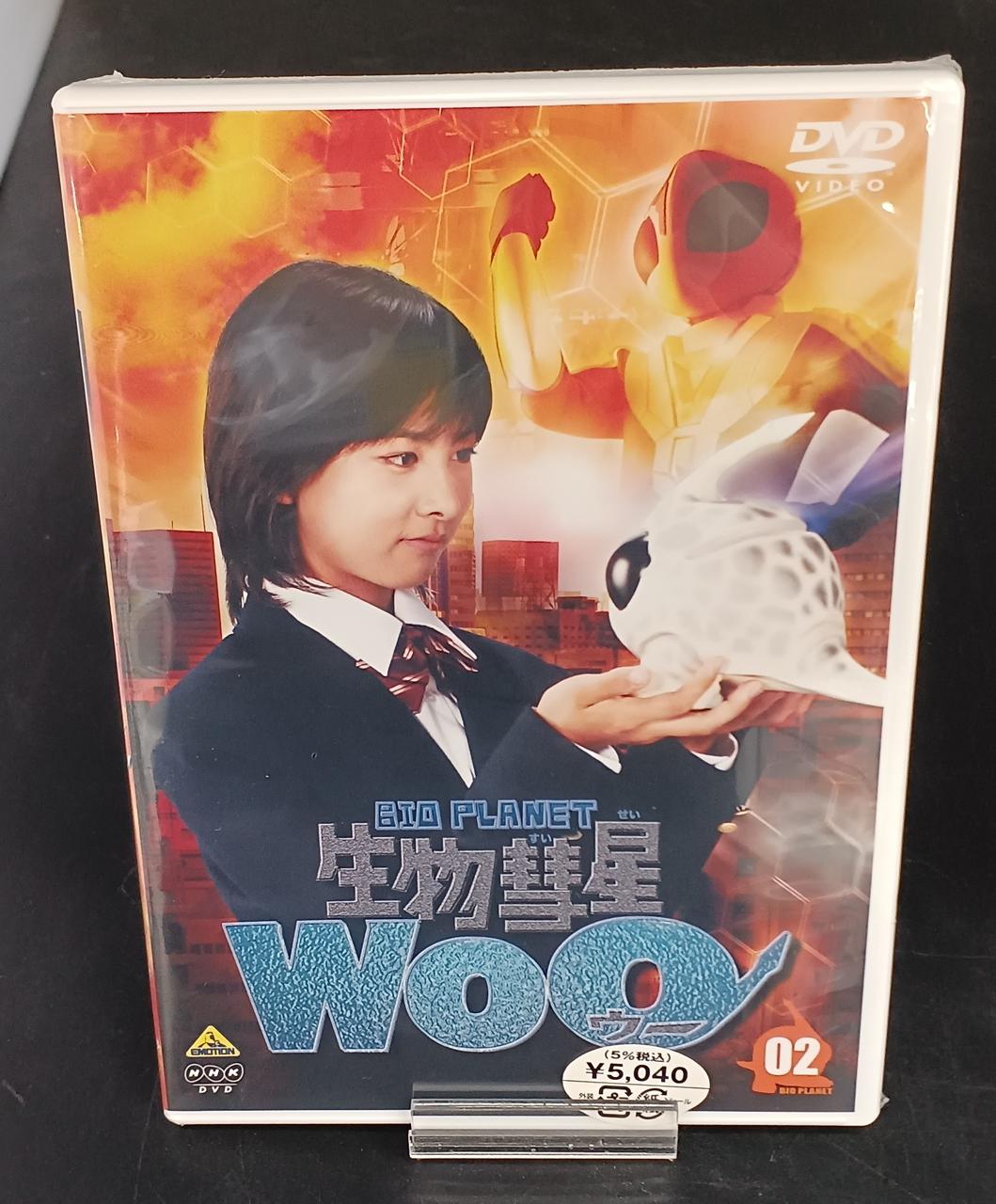 生物彗星WoO DVD 全6巻セット（生物彗星WoO 全6巻セット」谷村美