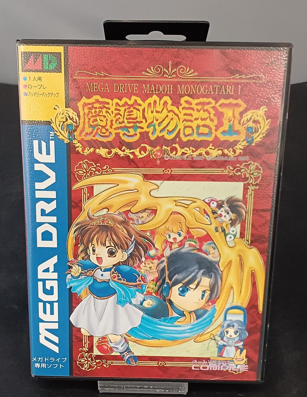 メガドライブソフト中古動作品「AMBITION　OFCAESAR」の出品です。 メガドライブソフト中古動作品「AMBITION OFCAESAR」の出品です。