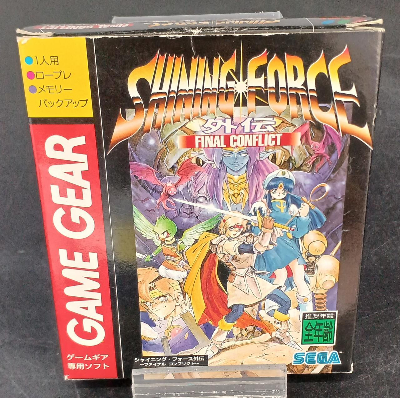 SEGA|ゲームギアソフト|HARDOFFオフモール（オフモ）|1011110000009549
