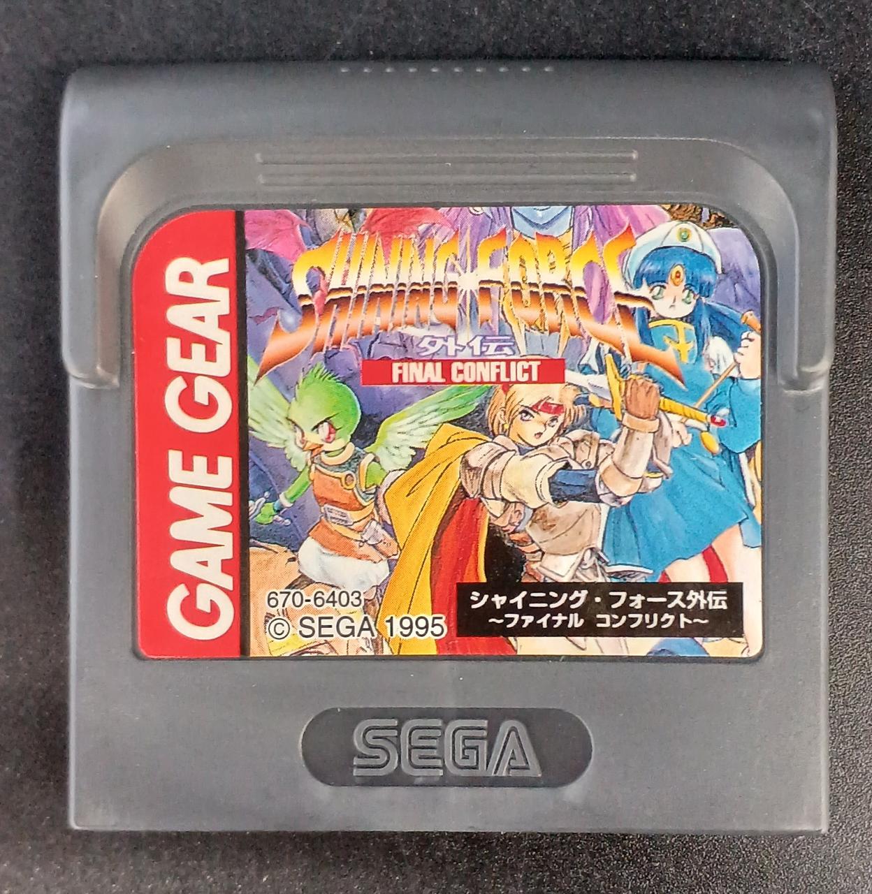 SEGA|ゲームギアソフト|HARDOFFオフモール（オフモ）|1011110000009549