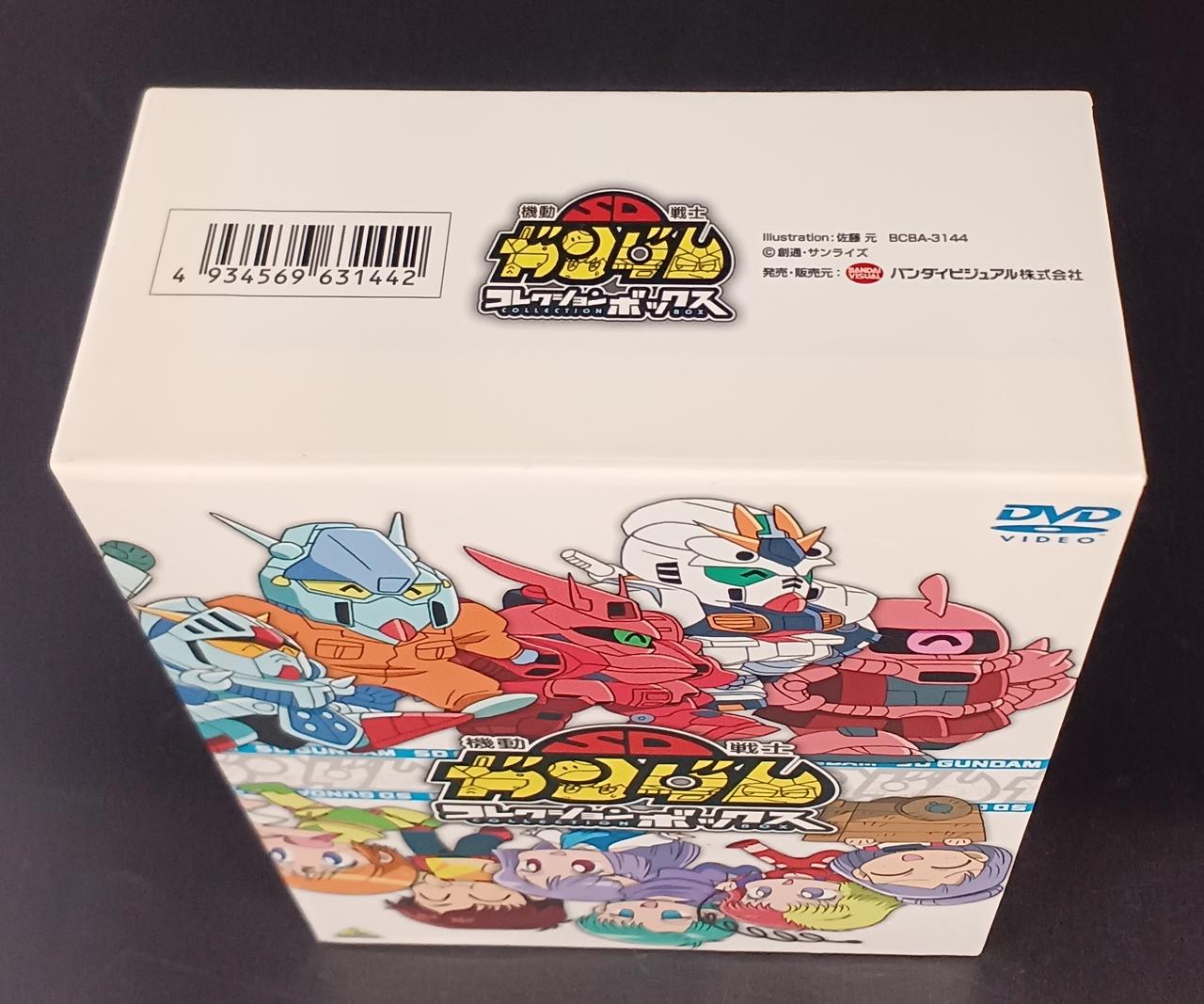 ガンバの冒険 DVD-BOX〈6枚組〉限定チャーム付！ バンダイ(BANDAI)|DVD-BOX|HARDOFFオフモール（オフモ