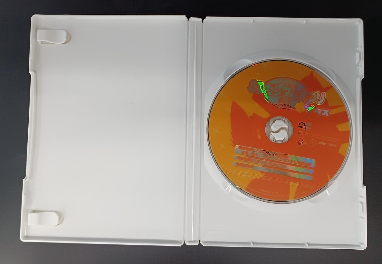 RG56 もう一度始めようDVD-BOX3 10枚組　新品未開封 バンダイ(BANDAI)|DVD-BOX|HARDOFFオフモール（オフモ