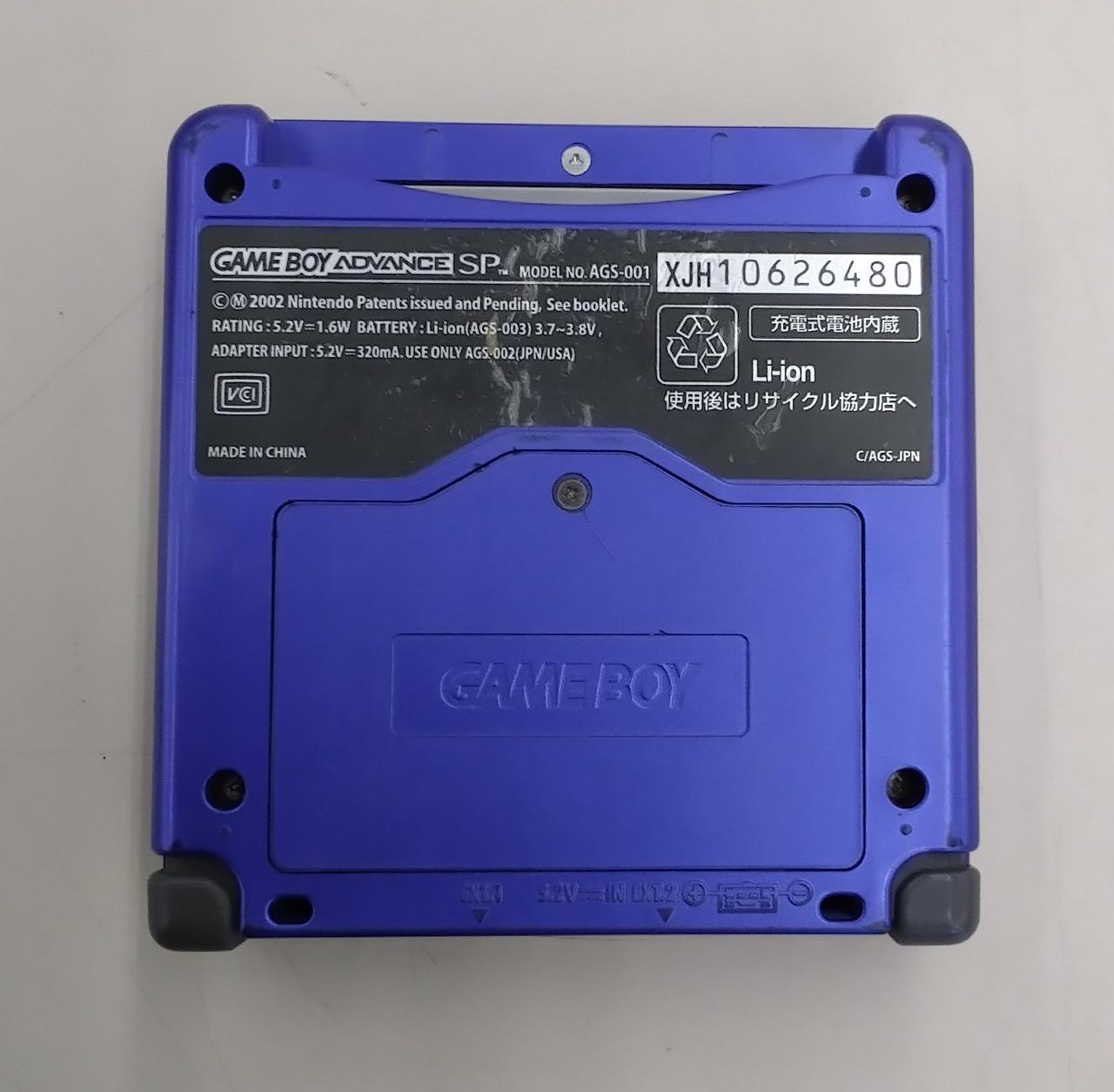 ニンテンドーゲームボーイアドバンスSP ニンテンドウ(NINTENDO)|ゲームボーイアドバンスSP|HARDOFFオフ