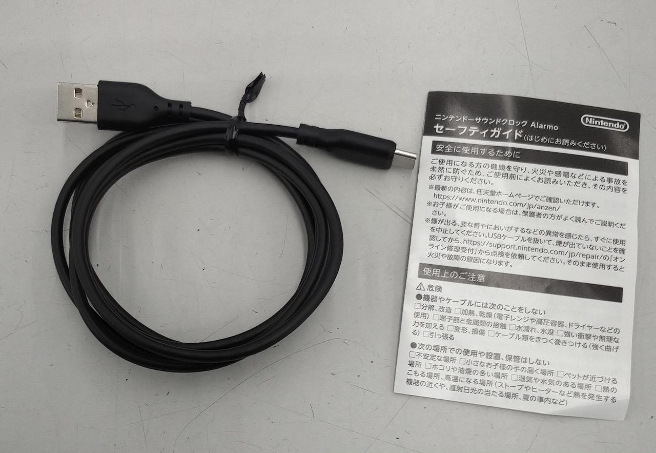 NINTENDO|alarmo|HARDOFFオフモール（オフモ）|1011110000010214