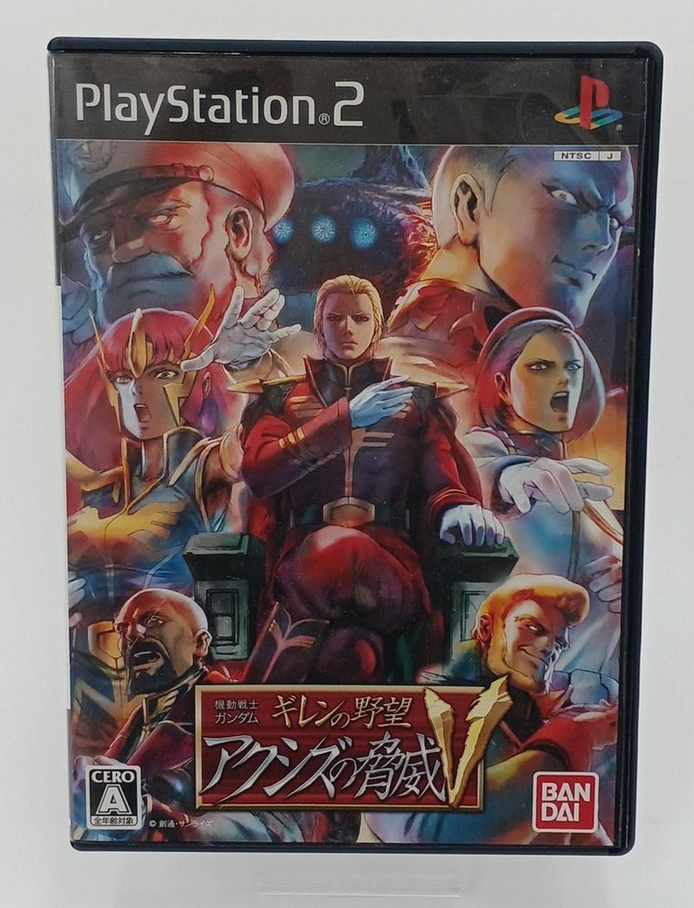 機動戦士ガンダム ギレンの野望 アクシズの脅威V