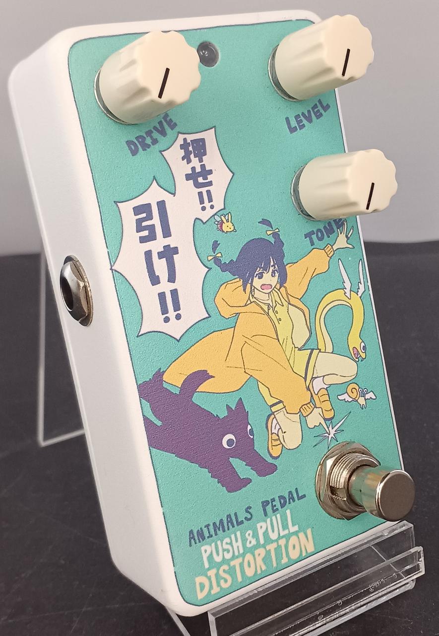ANIMALS PEADAL|歪み系エフェクター|【ハードオフ公式通販】オフモール