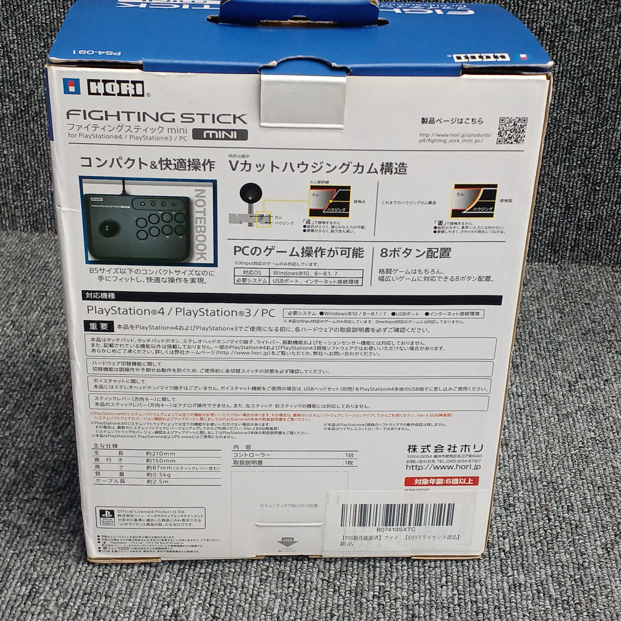 HORI PS4-055 【箱、取説あり】【美品】 HORI リアルアーケードPro.V HAYABUSA(2017年モデル) for
