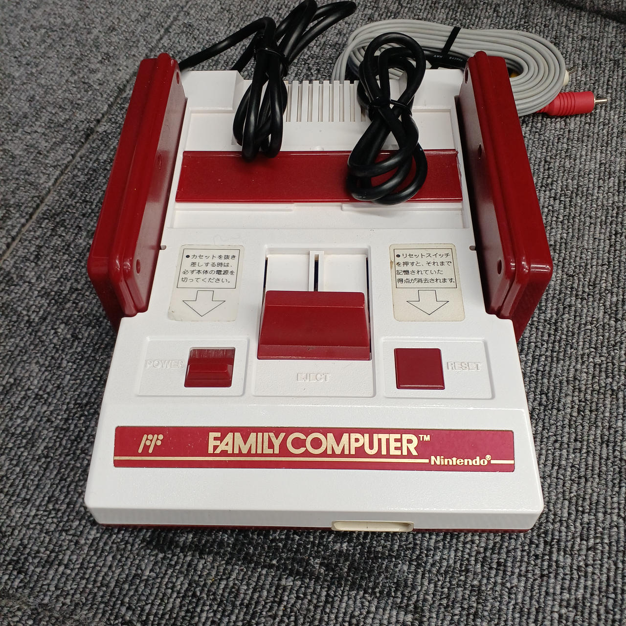 セット品 ファミコン Nintendo 旧世代ゲーム機本体 HVC-NFF 楽天市場】任天堂 Nintendo ファミリー コンピュータ AV仕様
