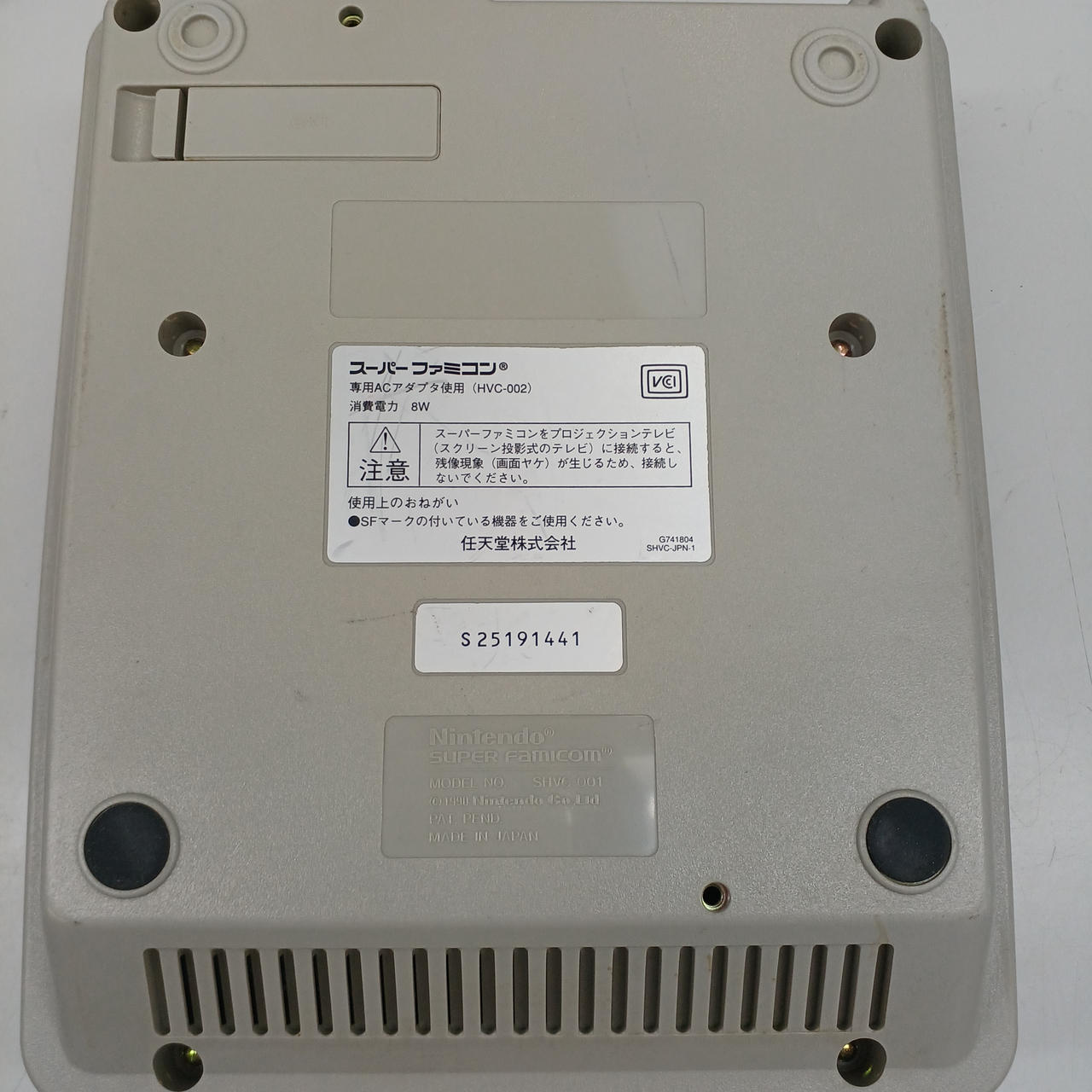 NINTENDO|スーパーファミコン|【ハードオフ公式通販】オフモール