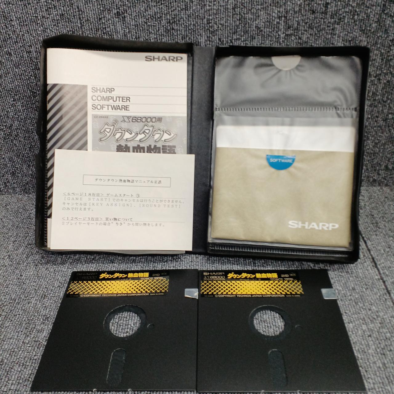 状態良好！ダウンタウン熱血物語 X68000 ダウンタウン熱血物語X68000「全国のやまださん」 - YouTube