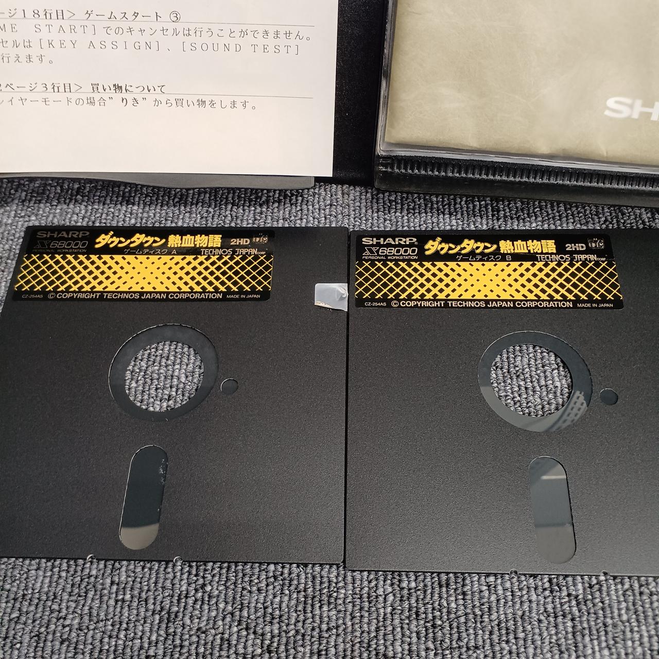 シャープ(SHARP)|ダウンタウン熱血物語|HARDOFFオフモール