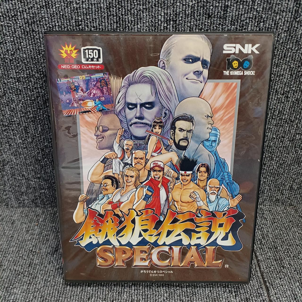 NEO・GEOソフト