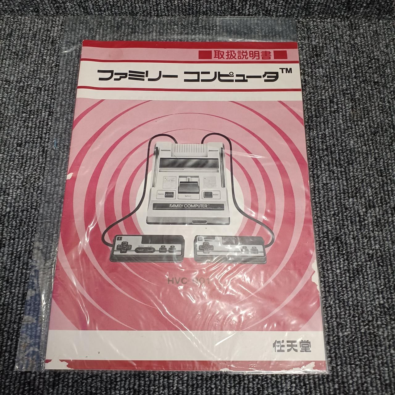 ニンテンドウ(NINTENDO)|ファミコン(四角ボタン)|HARDOFFオフ