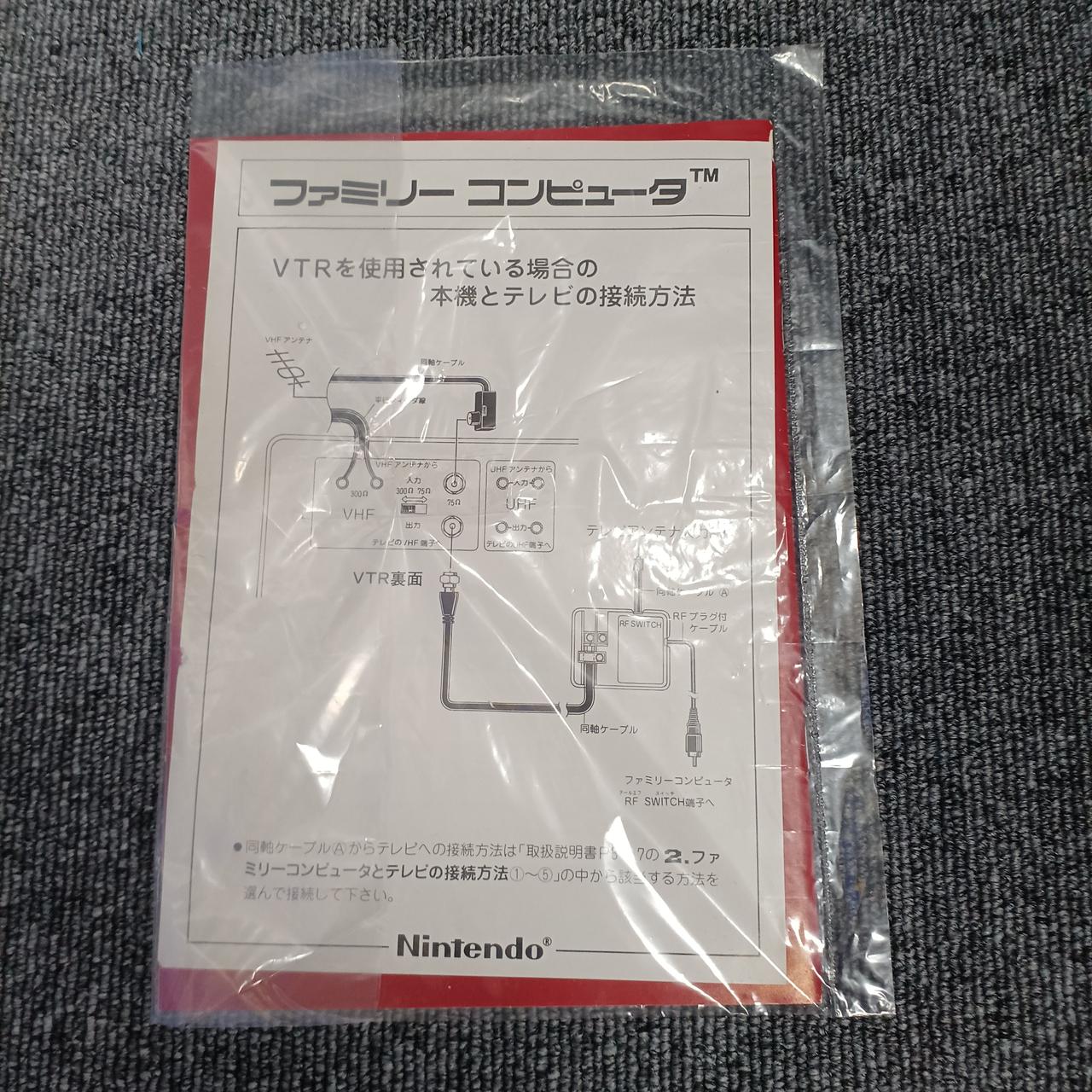 ニンテンドウ(NINTENDO)|ファミコン(四角ボタン)|HARDOFFオフ