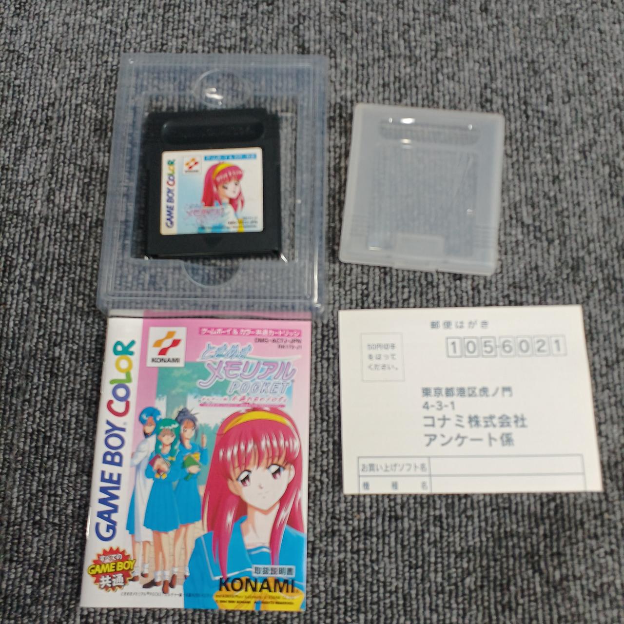 コナミ(KONAMI)|ゲームボーイカラーソフト|HARDOFFオフモール