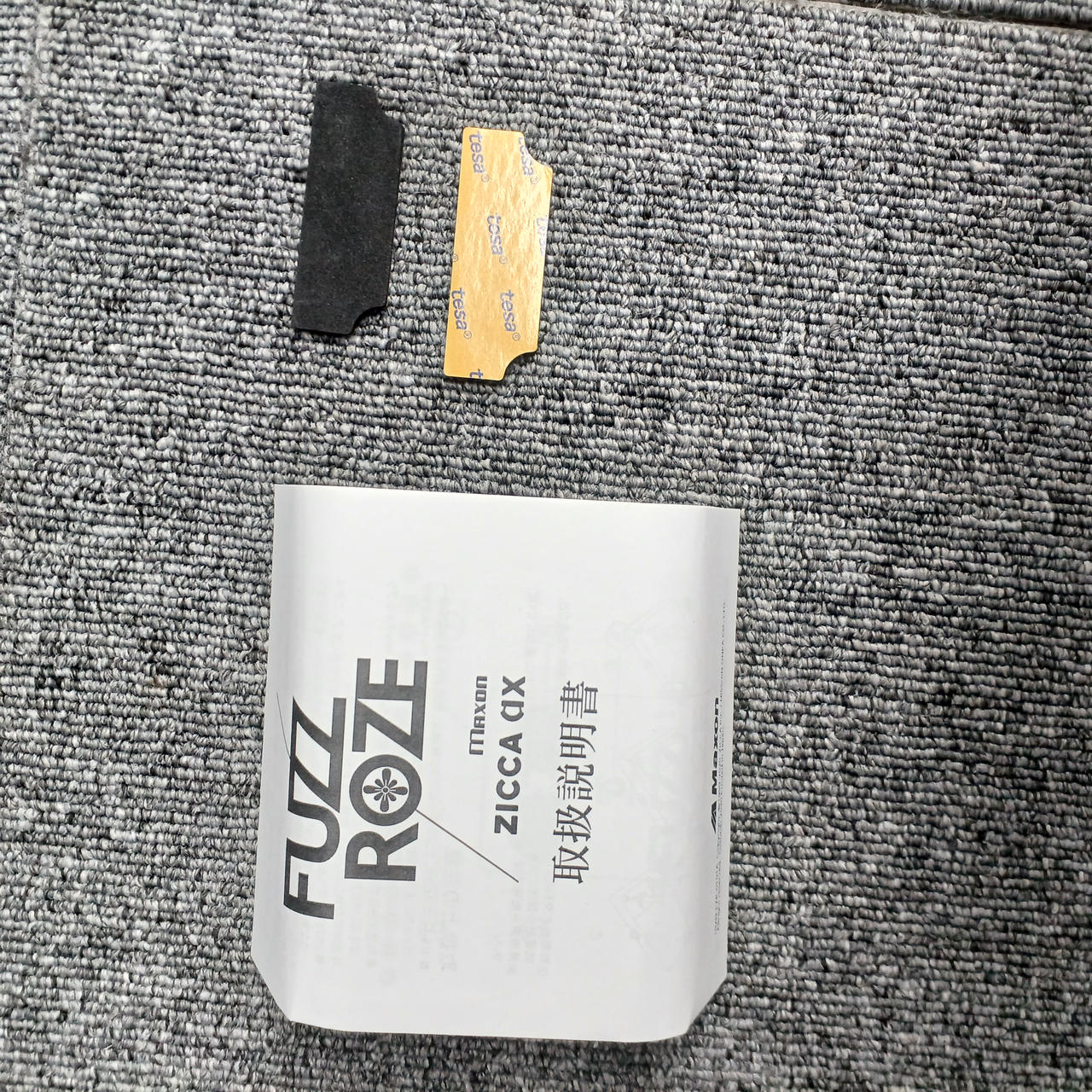 【Char】歪益造　MAXON 入手困難 Maxon CS-550」レビュー！Char監修のアナログコーラスエフェクター