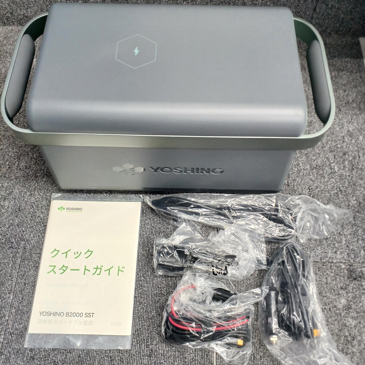 YOSHINO|ポータブル電源|【ハードオフ公式通販】オフモール