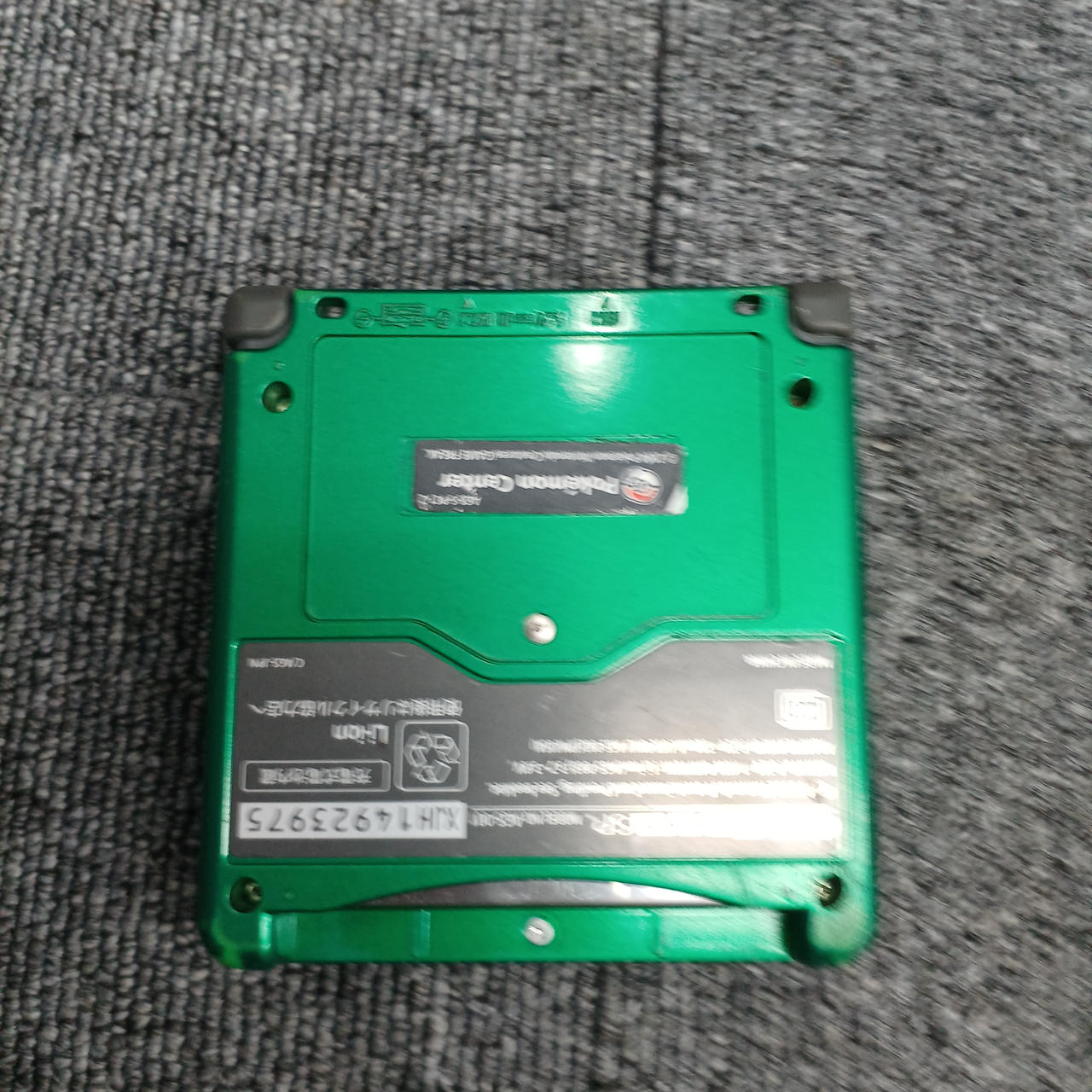 NINTENDO|ゲームボーイアドバンスSP レックウザエディション|【ハード