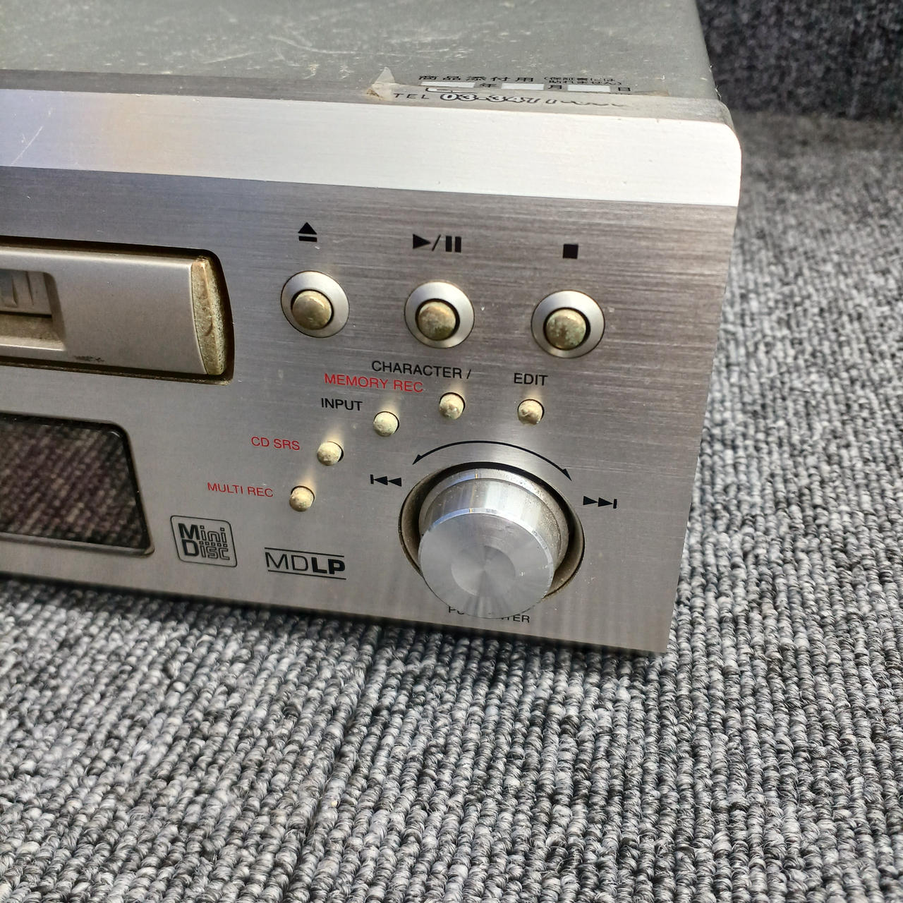 DENON|MDデッキ|【ハードオフ公式通販】オフモール|1011120000011944