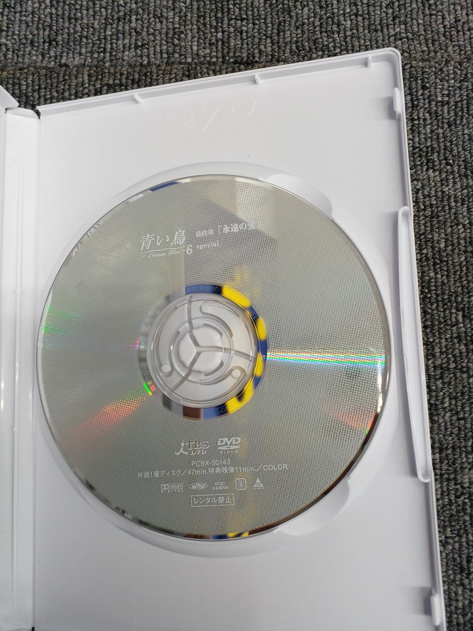空の鳥を見よ DVD付 ジョン・ストット ティービーエス(TBS)|青い鳥 BOXセット|【ハードオフ公式通販】オフ