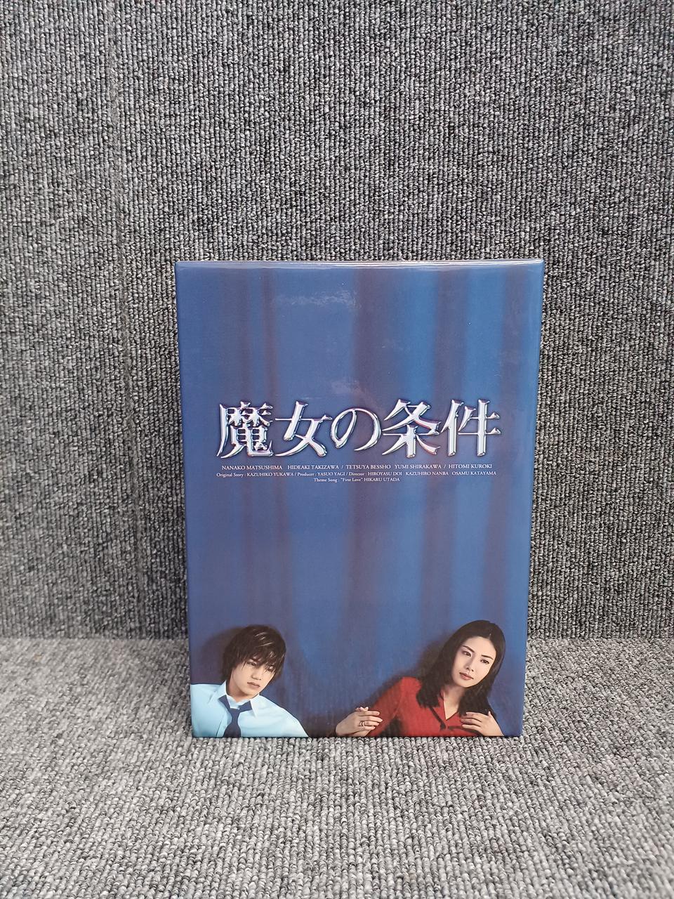 TBS|魔女の条件 BOXセット|【ハードオフ公式通販】オフモール