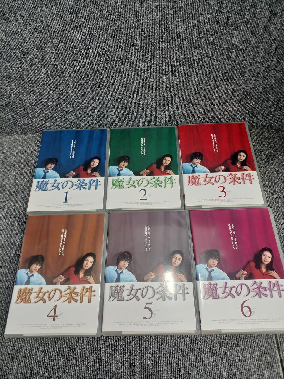 TBS|魔女の条件 BOXセット|【ハードオフ公式通販】オフモール