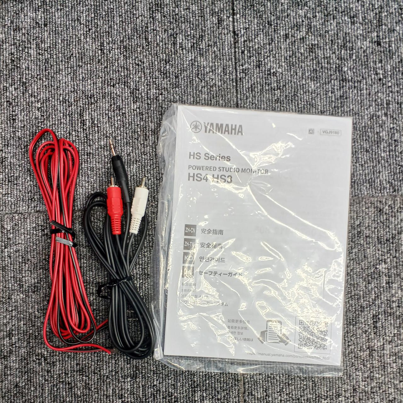 YAMAHA|パワードスピーカー|【ハードオフ公式通販】オフモール