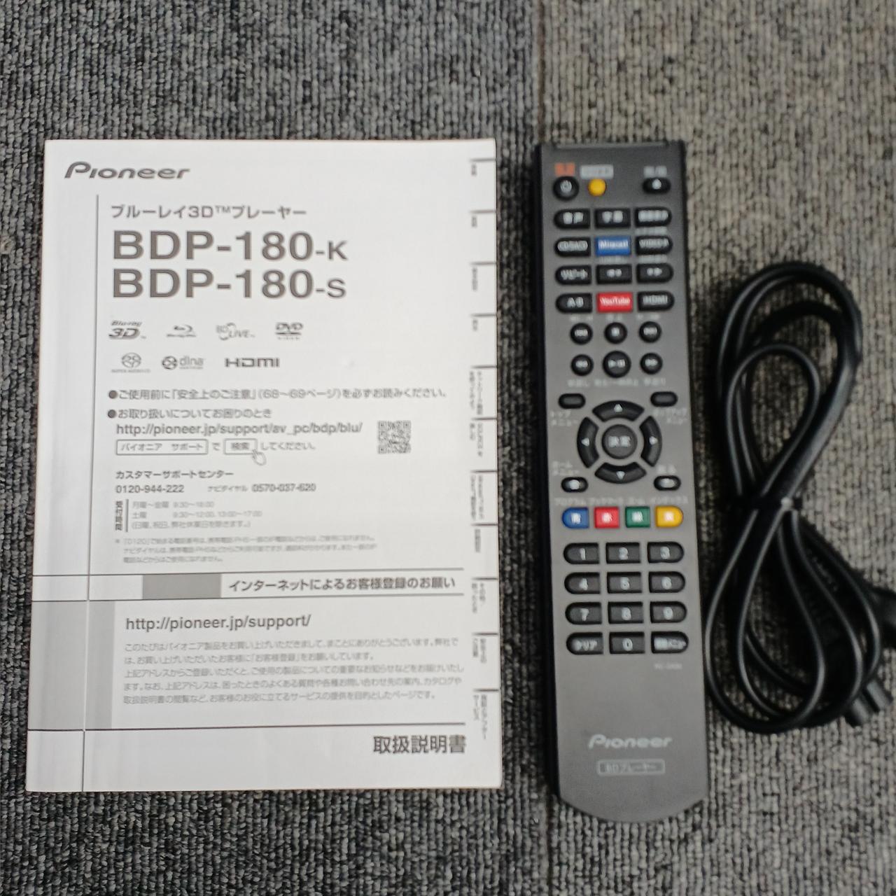 PIONEER|BDプレーヤー|【ハードオフ公式通販】オフモール|1011120000012894