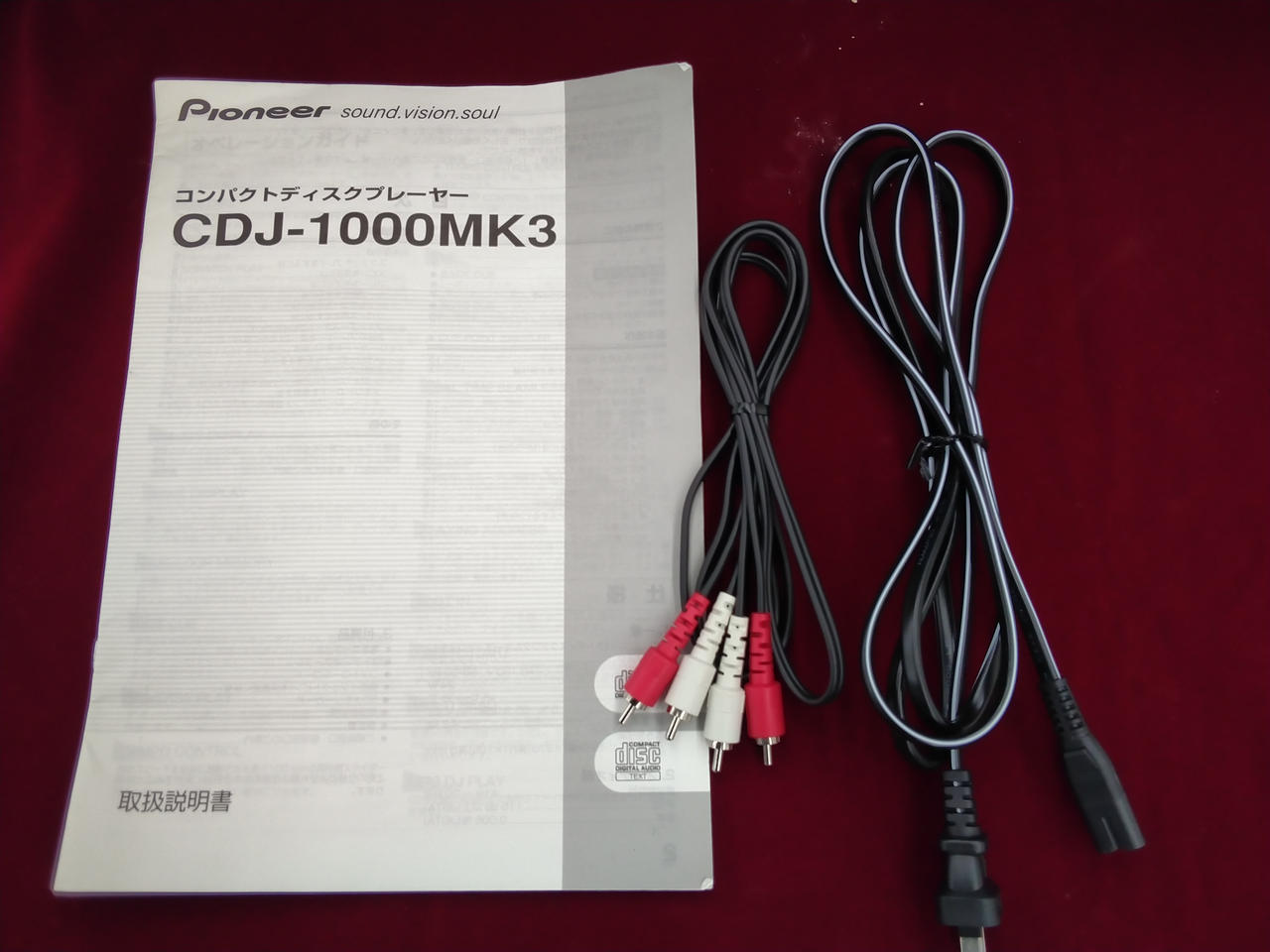 Pioneer CDJ-1000MK3 （Antoc CJS-2 Double - Stand 2x CDJ-1000