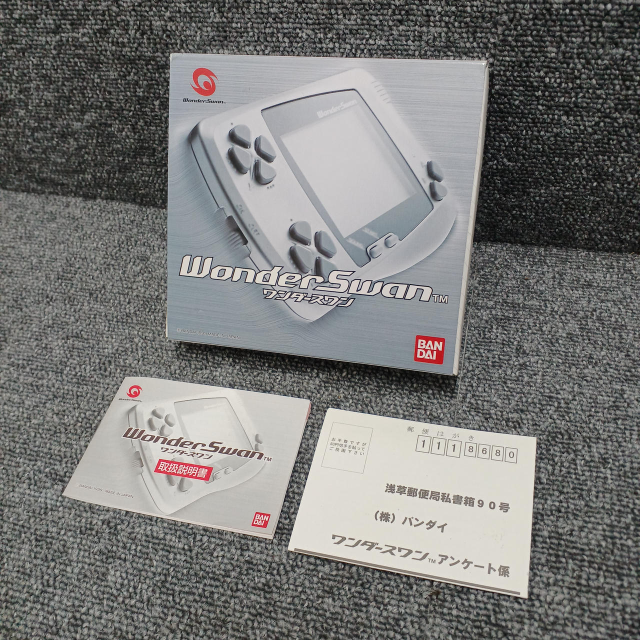 本体以外の付属品となります。