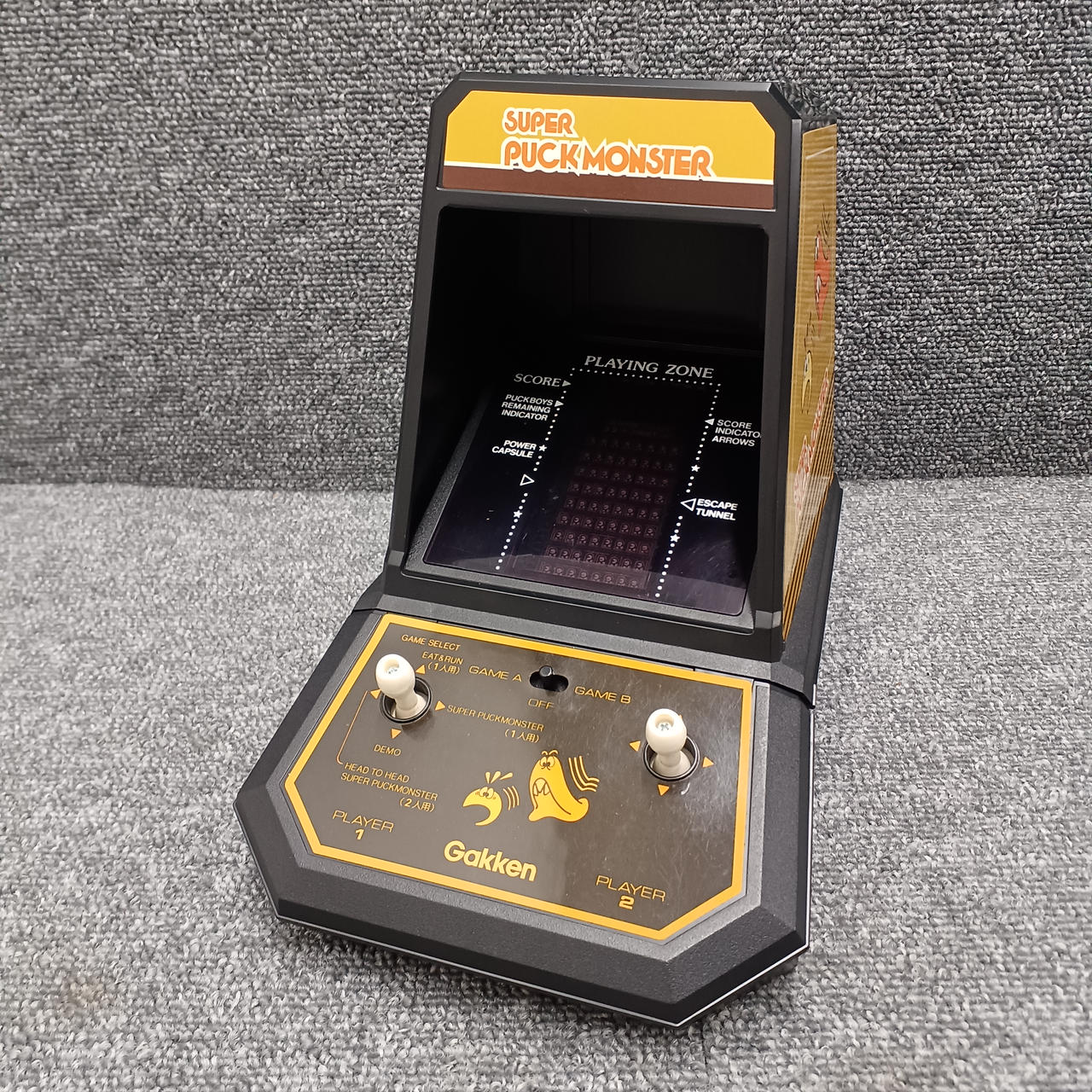 GAKKEN 型番：スーパーパックモンスター LSIゲーム